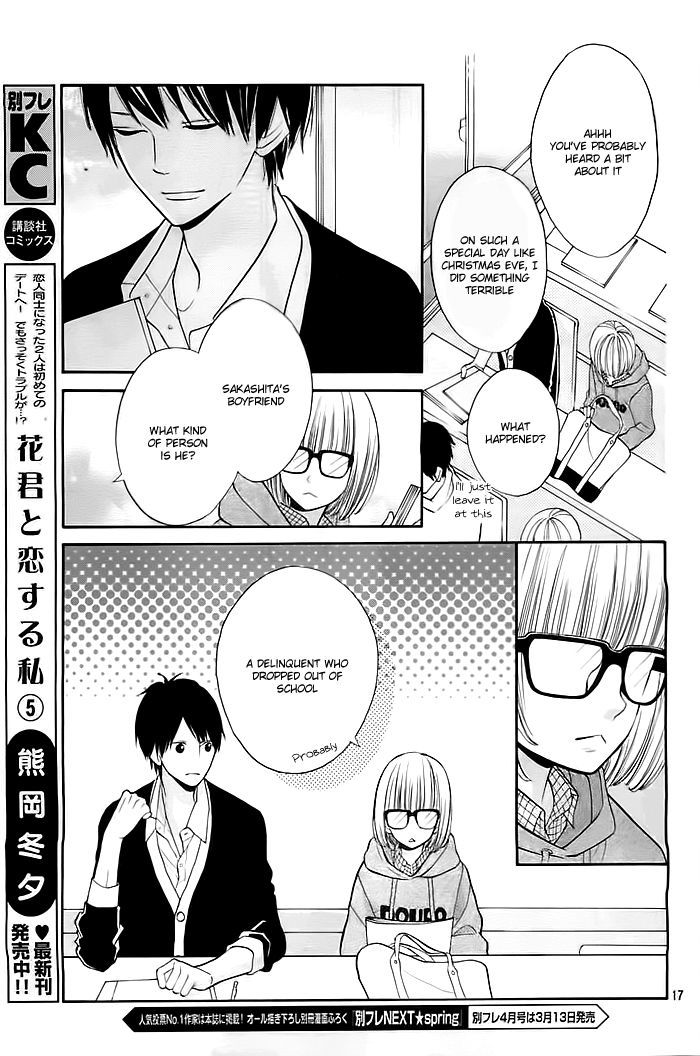 Hana-kun to Koisuru Watashi Chapter 21 page 18 - Chapter 21