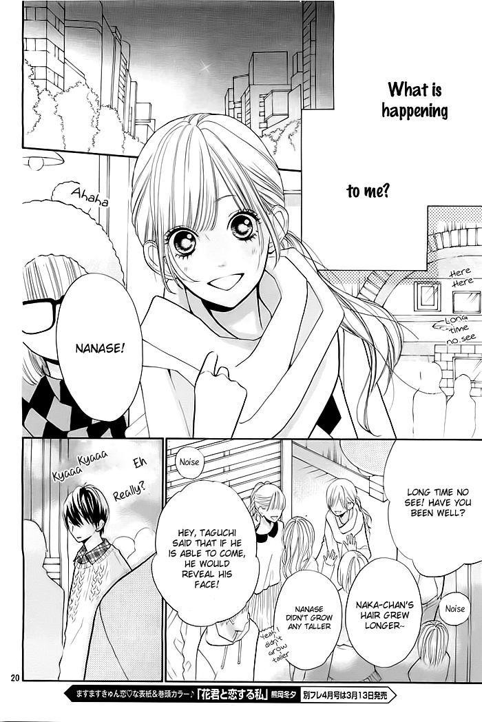 Hana-kun to Koisuru Watashi Chapter 21 page 21 - Chapter 21