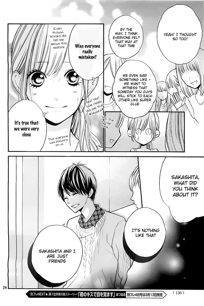 Hana-kun to Koisuru Watashi Chapter 21 page 25 - Chapter 21
