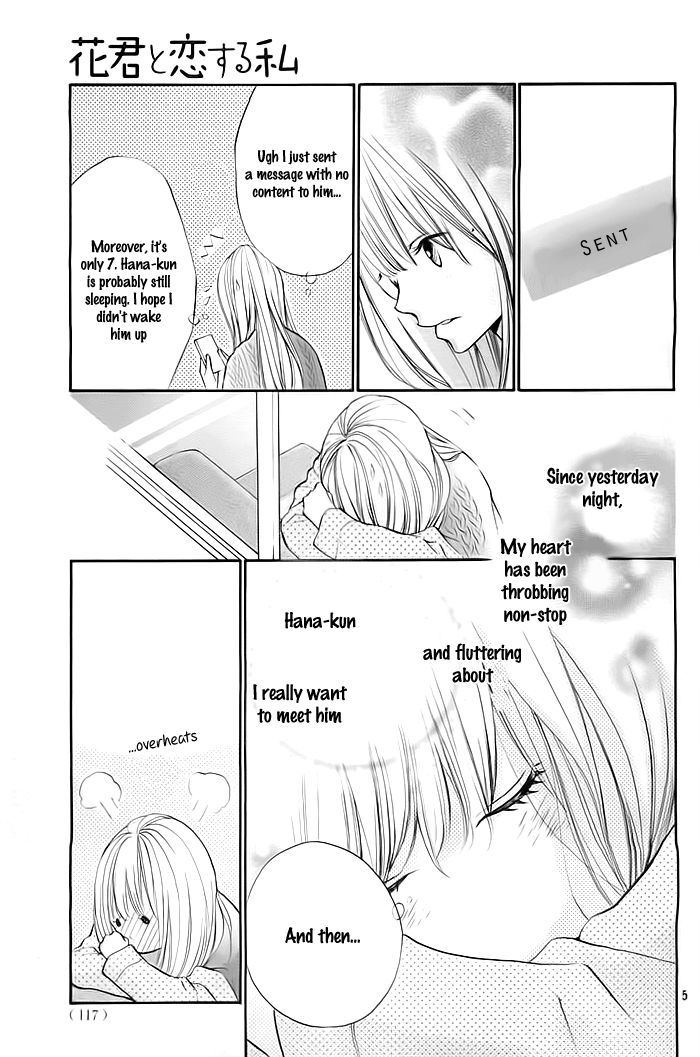 Hana-kun to Koisuru Watashi Chapter 21 page 6 - Chapter 21