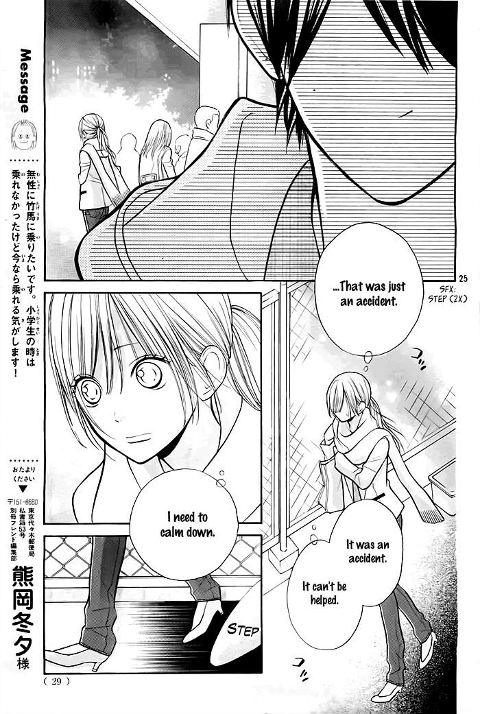 Hana-kun to Koisuru Watashi Chapter 22 page 26 - Chapter 22