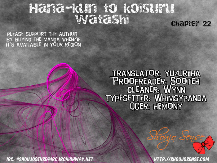 Hana-kun to Koisuru Watashi Chapter 22 page 3 - Chapter 22