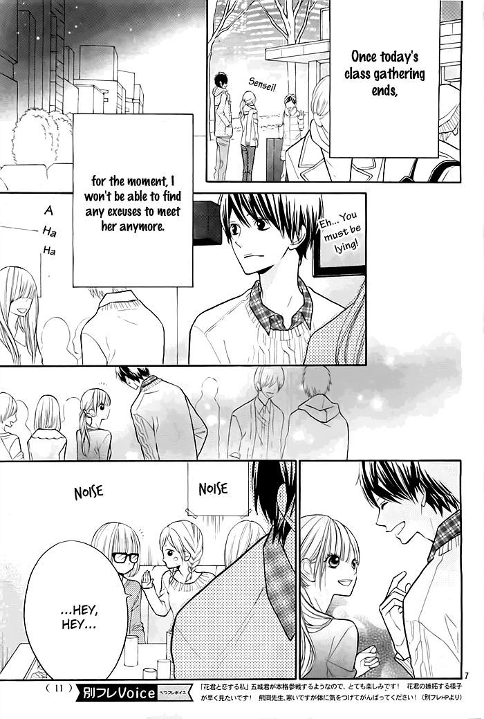 Hana-kun to Koisuru Watashi Chapter 22 page 8 - Chapter 22