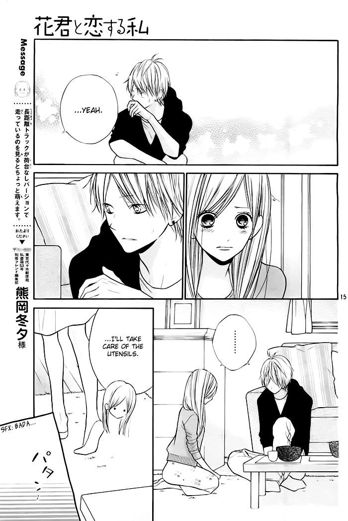 Hana-kun to Koisuru Watashi Chapter 24 page 16 - Chapter 24