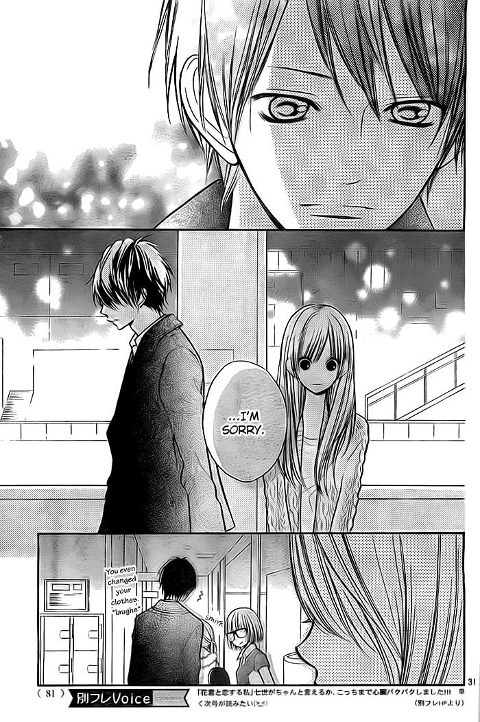 Hana-kun to Koisuru Watashi Chapter 24 page 32 - Chapter 24