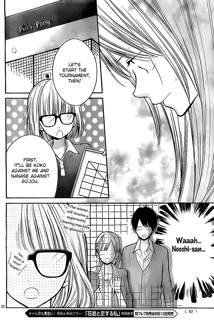 Hana-kun to Koisuru Watashi Chapter 24 page 33 - Chapter 24