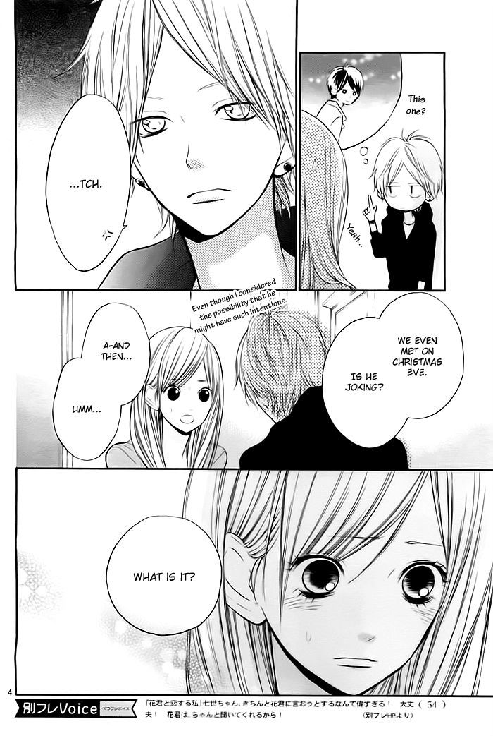 Hana-kun to Koisuru Watashi Chapter 24 page 5 - Chapter 24