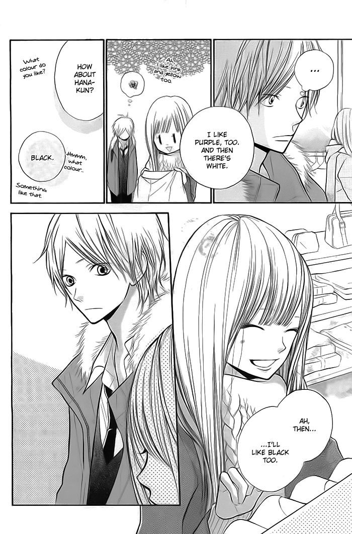 Hana-kun to Koisuru Watashi Chapter 26 page 15 - Chapter 26