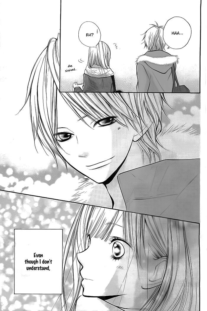 Hana-kun to Koisuru Watashi Chapter 26 page 16 - Chapter 26