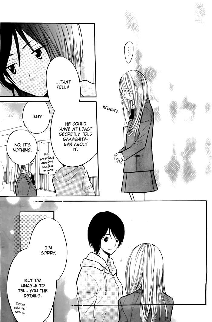 Hana-kun to Koisuru Watashi Chapter 27 page 12 - Chapter 27