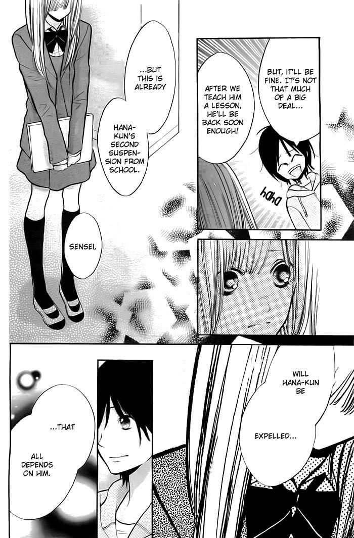 Hana-kun to Koisuru Watashi Chapter 27 page 13 - Chapter 27