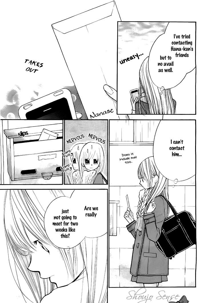 Hana-kun to Koisuru Watashi Chapter 27 page 16 - Chapter 27