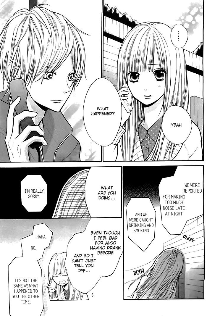 Hana-kun to Koisuru Watashi Chapter 27 page 24 - Chapter 27