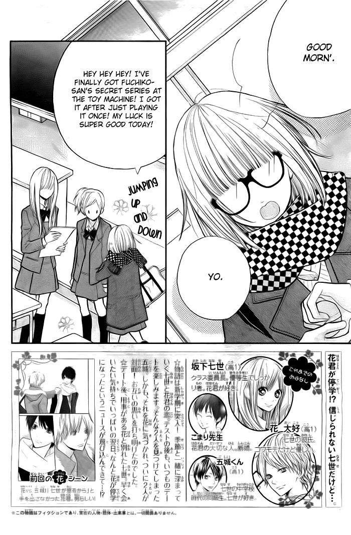 Hana-kun to Koisuru Watashi Chapter 27 page 3 - Chapter 27