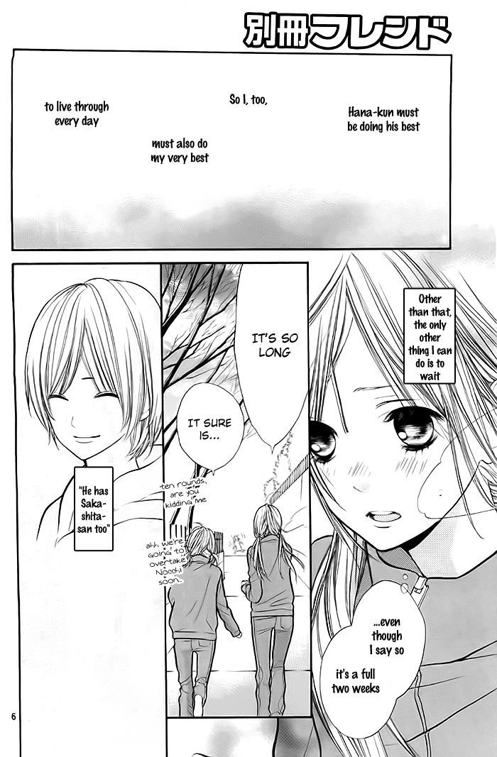 Hana-kun to Koisuru Watashi Chapter 28 page 7 - Chapter 28