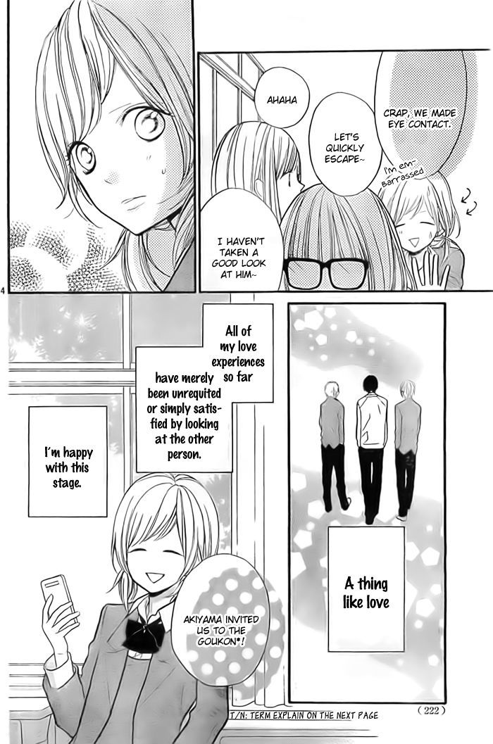 Hana-kun to Koisuru Watashi Chapter 29.5 page 5 - Chapter 29.5 : Extra Story - Kooko