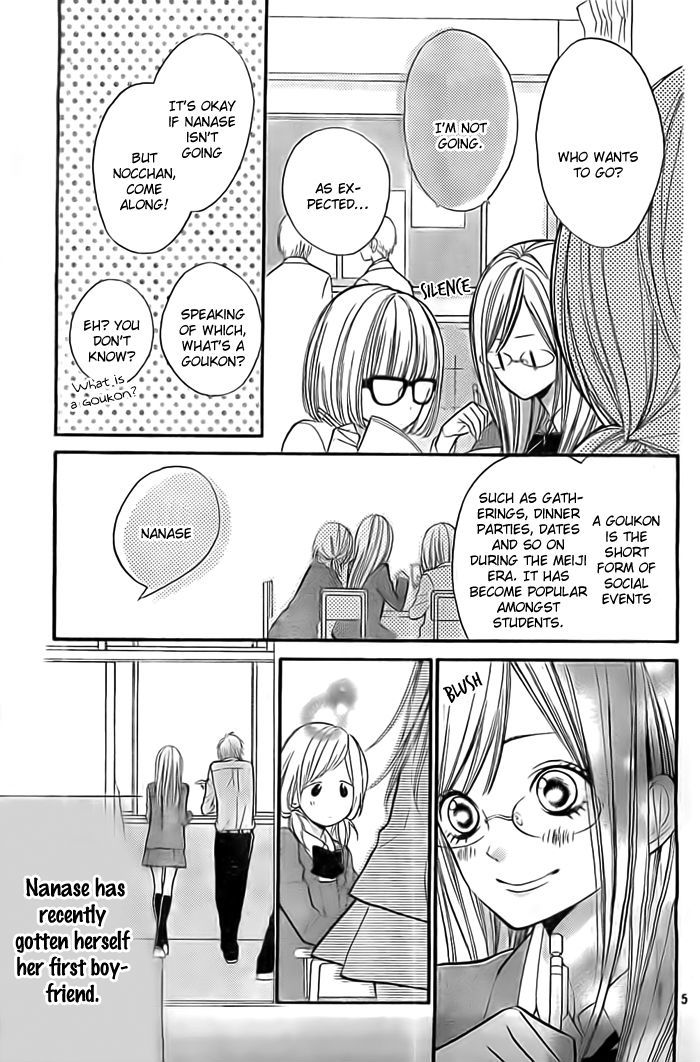 Hana-kun to Koisuru Watashi Chapter 29.5 page 6 - Chapter 29.5 : Extra Story - Kooko
