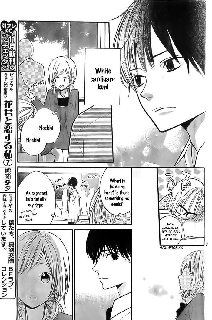 Hana-kun to Koisuru Watashi Chapter 29.5 page 8 - Chapter 29.5 : Extra Story - Kooko