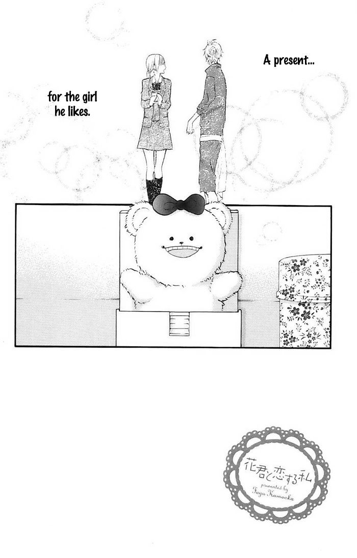 Hana-kun to Koisuru Watashi Chapter 3 page 4 - Chapter 3 : Let's Go Explore Together