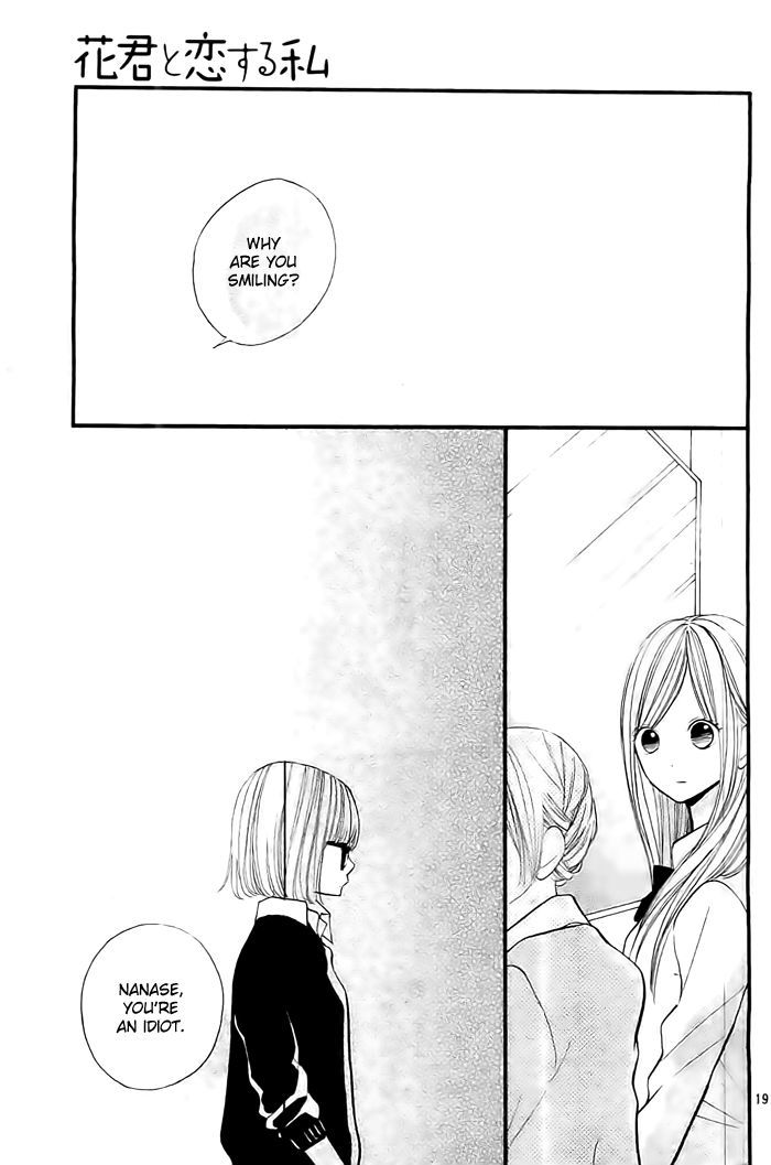 Hana-kun to Koisuru Watashi Chapter 30 page 21 - Chapter 30