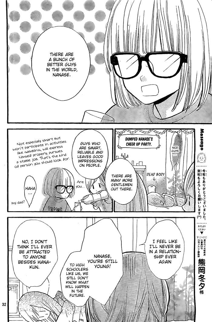 Hana-kun to Koisuru Watashi Chapter 30 page 34 - Chapter 30