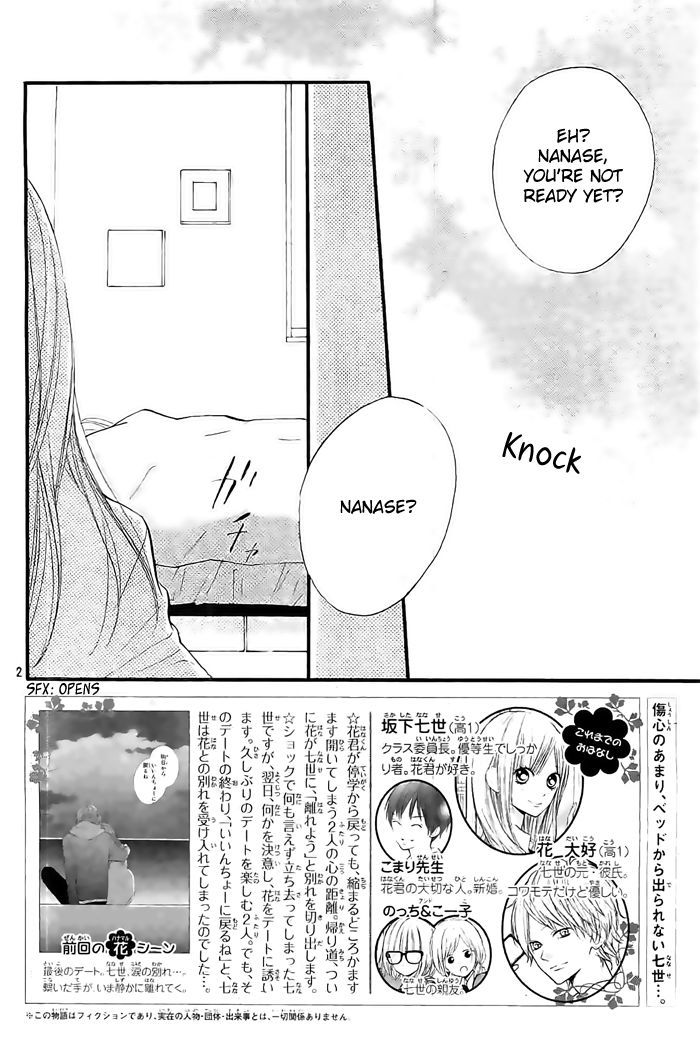 Hana-kun to Koisuru Watashi Chapter 30 page 4 - Chapter 30