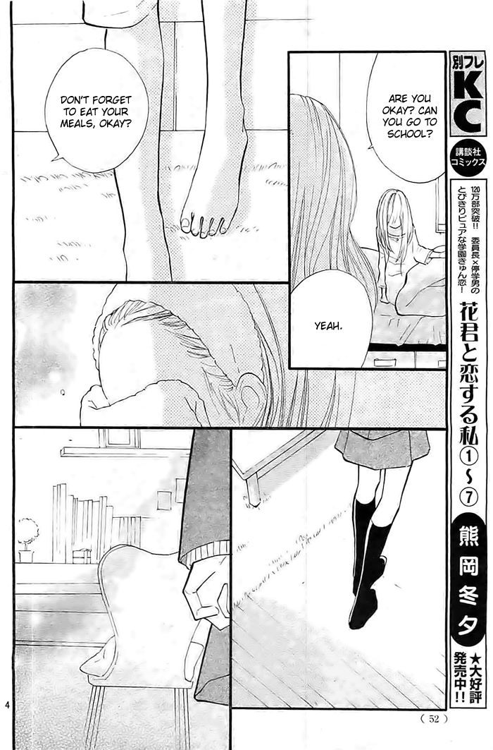 Hana-kun to Koisuru Watashi Chapter 30 page 6 - Chapter 30