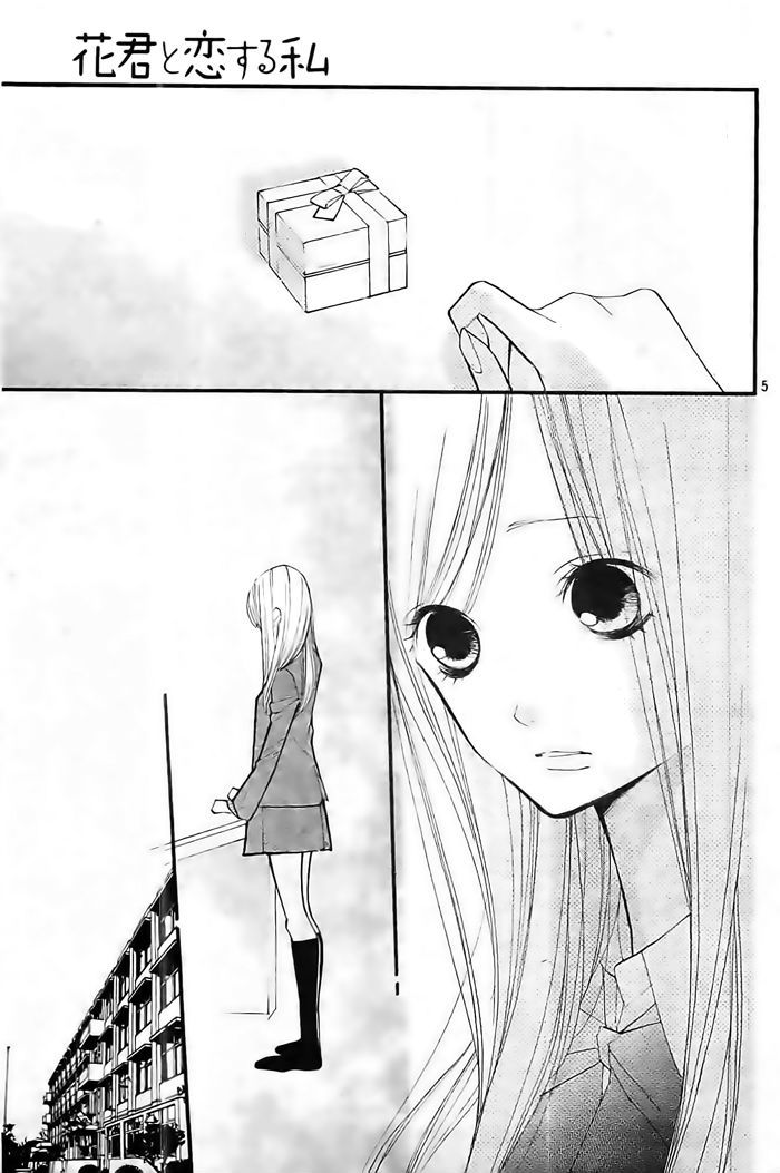 Hana-kun to Koisuru Watashi Chapter 30 page 7 - Chapter 30