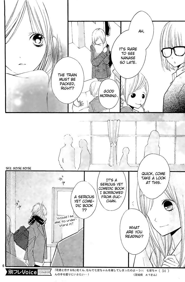 Hana-kun to Koisuru Watashi Chapter 30 page 8 - Chapter 30