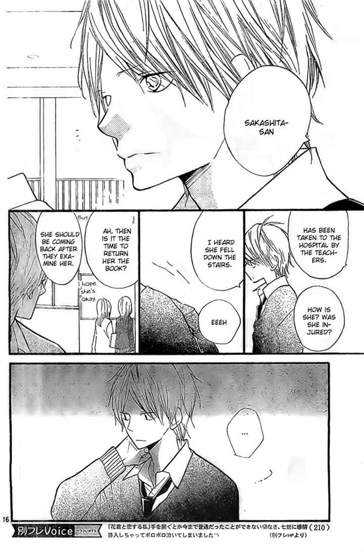 Hana-kun to Koisuru Watashi Chapter 31 page 16 - Chapter 31