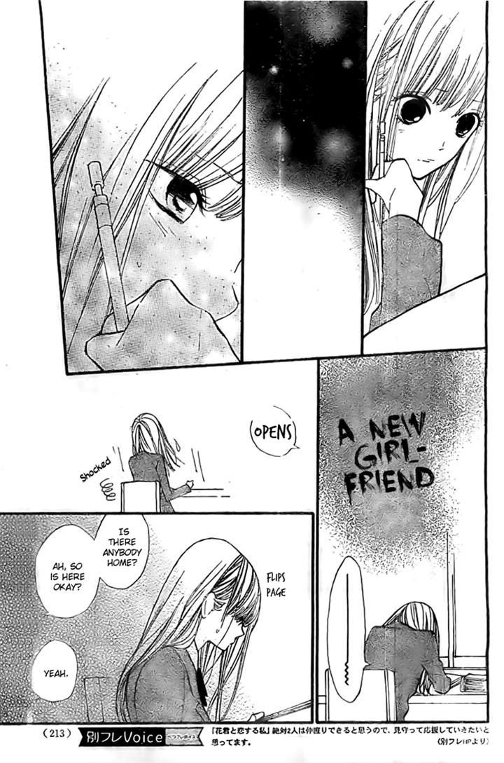Hana-kun to Koisuru Watashi Chapter 31 page 19 - Chapter 31