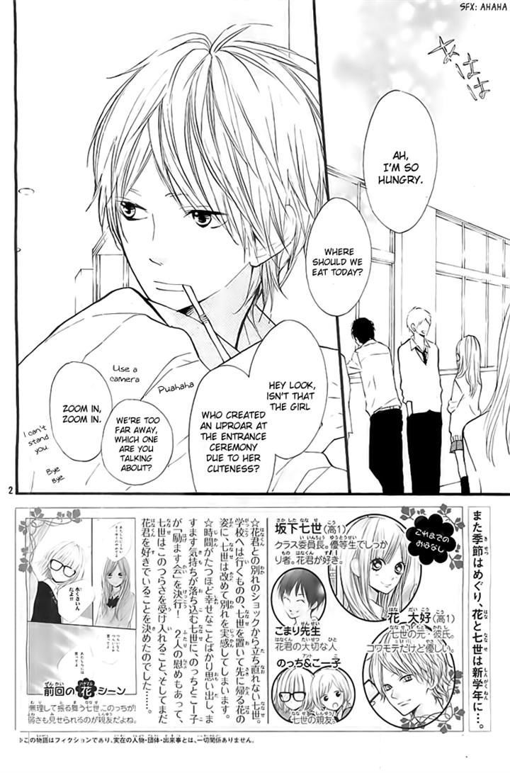 Hana-kun to Koisuru Watashi Chapter 31 page 2 - Chapter 31