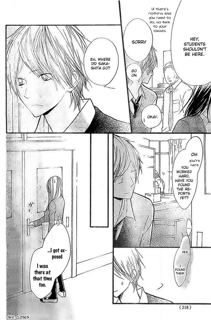Hana-kun to Koisuru Watashi Chapter 31 page 24 - Chapter 31