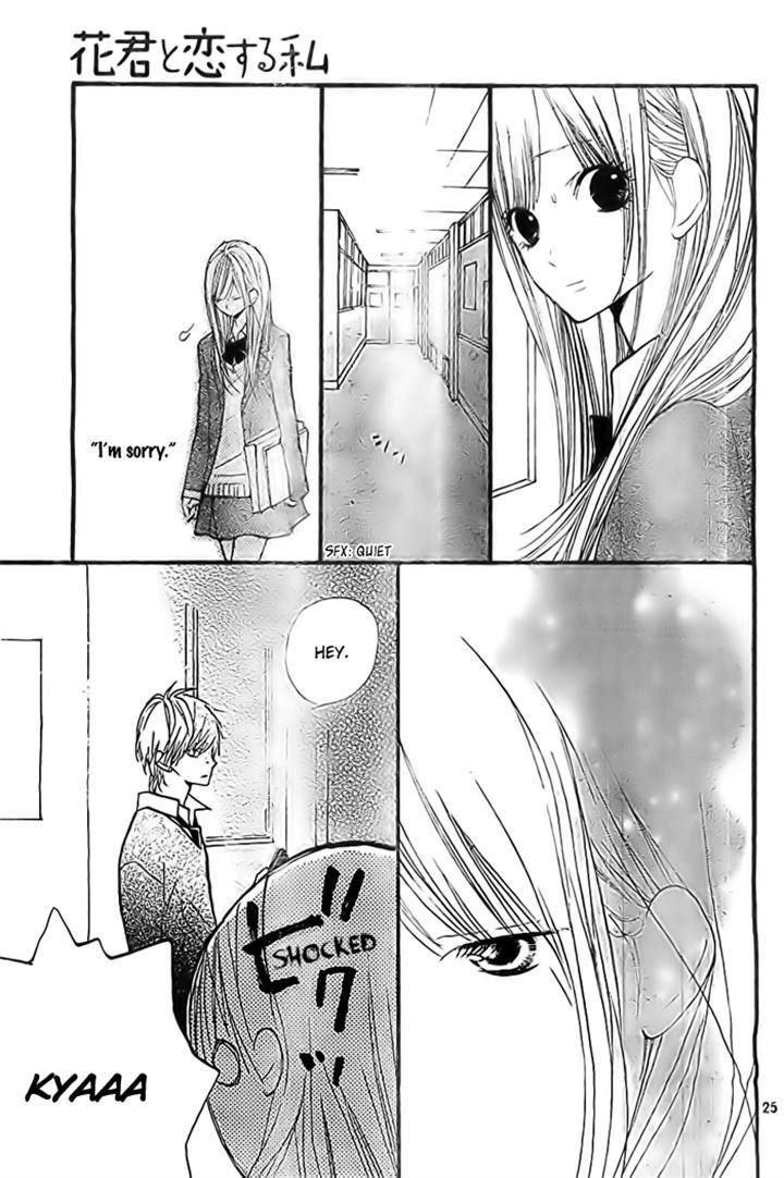Hana-kun to Koisuru Watashi Chapter 31 page 25 - Chapter 31