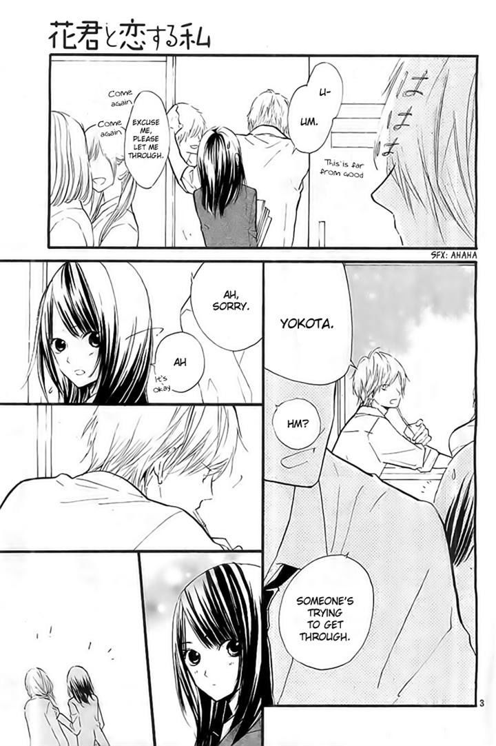 Hana-kun to Koisuru Watashi Chapter 31 page 3 - Chapter 31