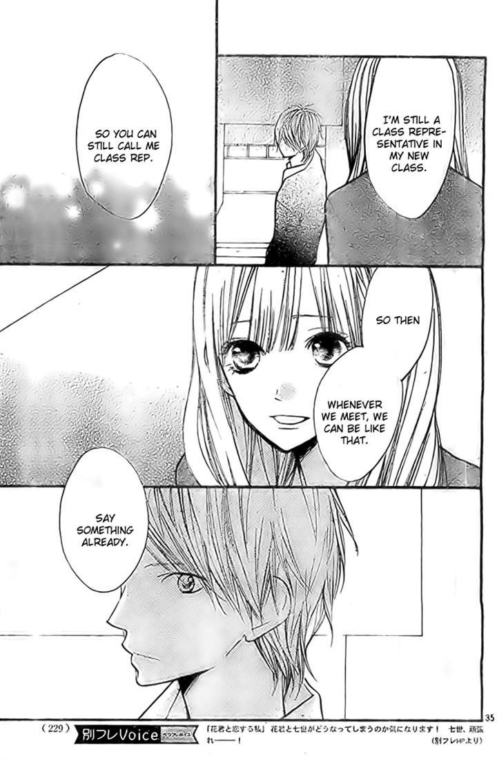 Hana-kun to Koisuru Watashi Chapter 31 page 35 - Chapter 31