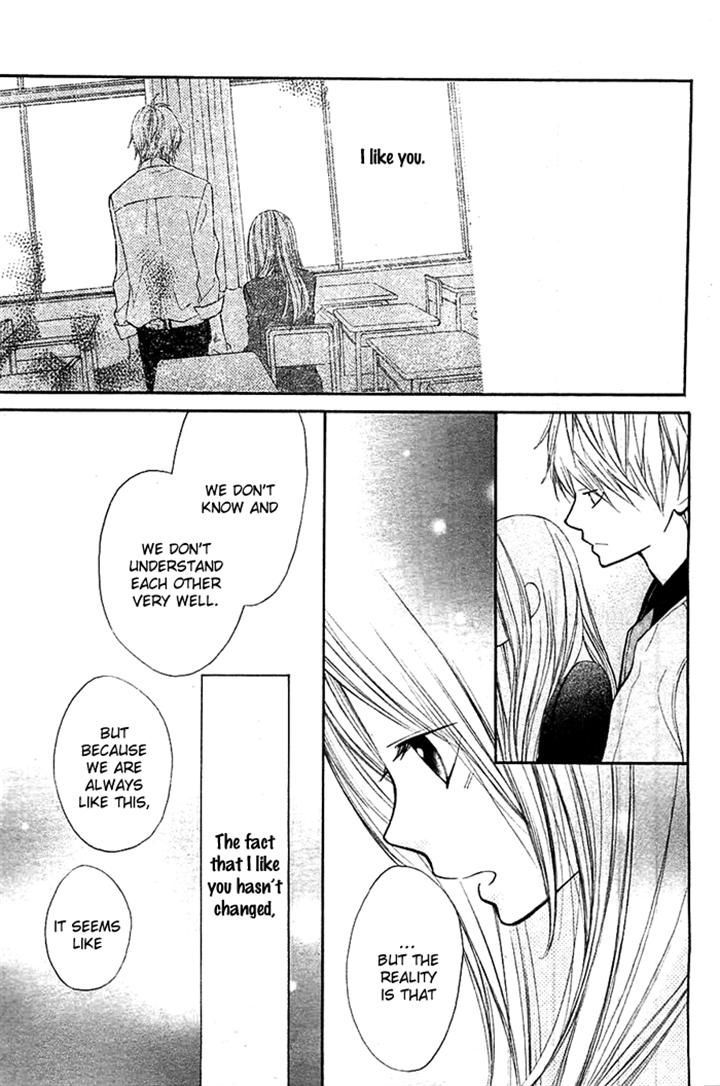 Hana-kun to Koisuru Watashi Chapter 33 page 16 - Chapter 33