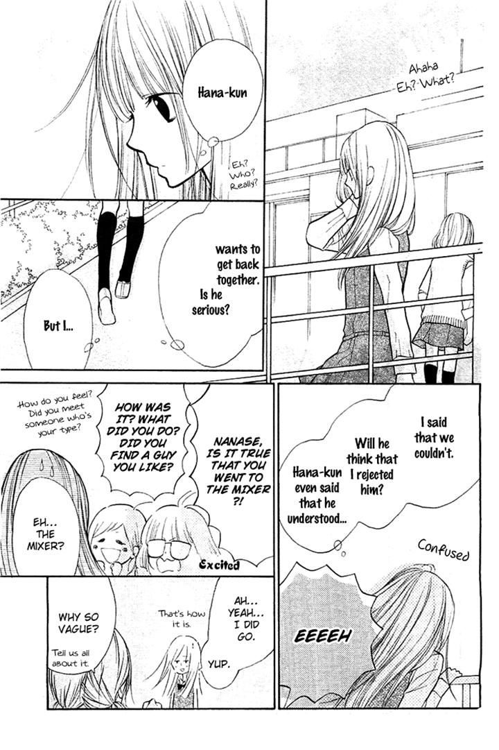 Hana-kun to Koisuru Watashi Chapter 33 page 24 - Chapter 33