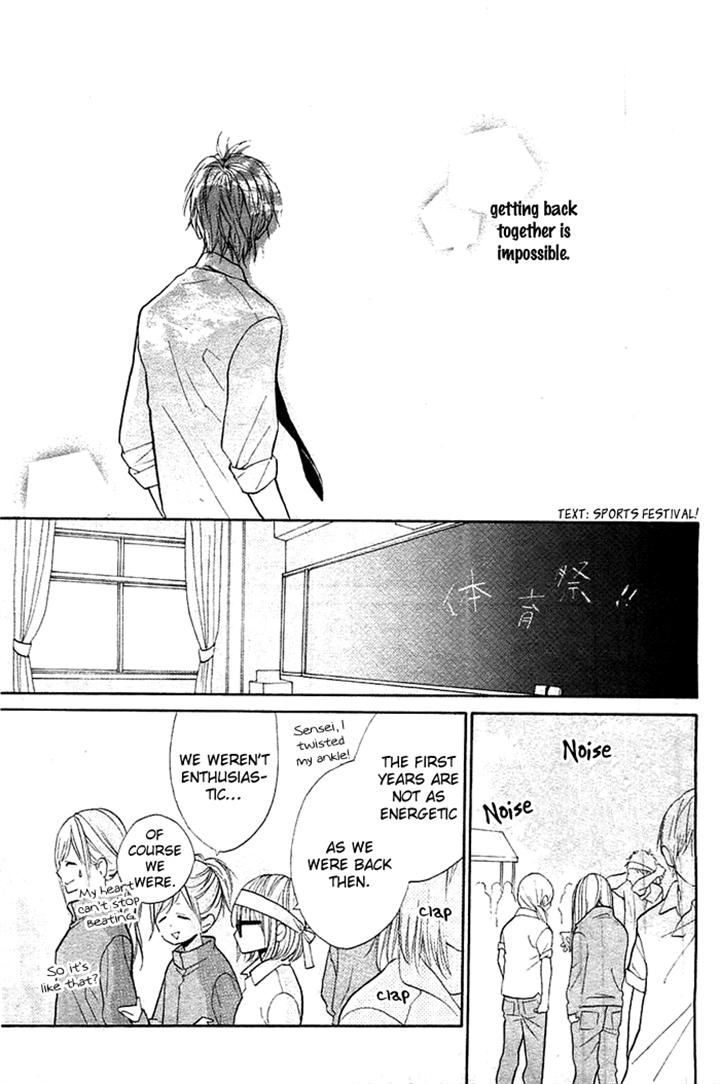 Hana-kun to Koisuru Watashi Chapter 33 page 28 - Chapter 33