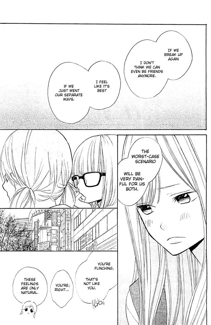 Hana-kun to Koisuru Watashi Chapter 34 page 18 - Chapter 34
