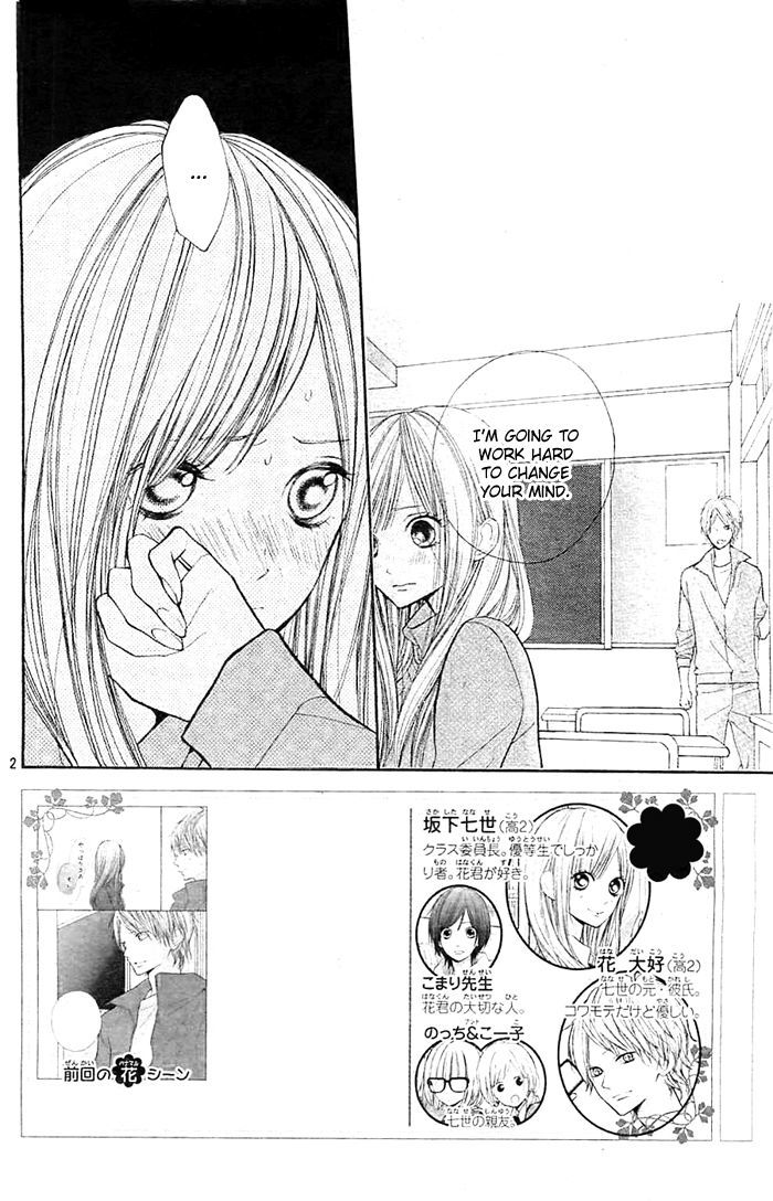 Hana-kun to Koisuru Watashi Chapter 34 page 3 - Chapter 34