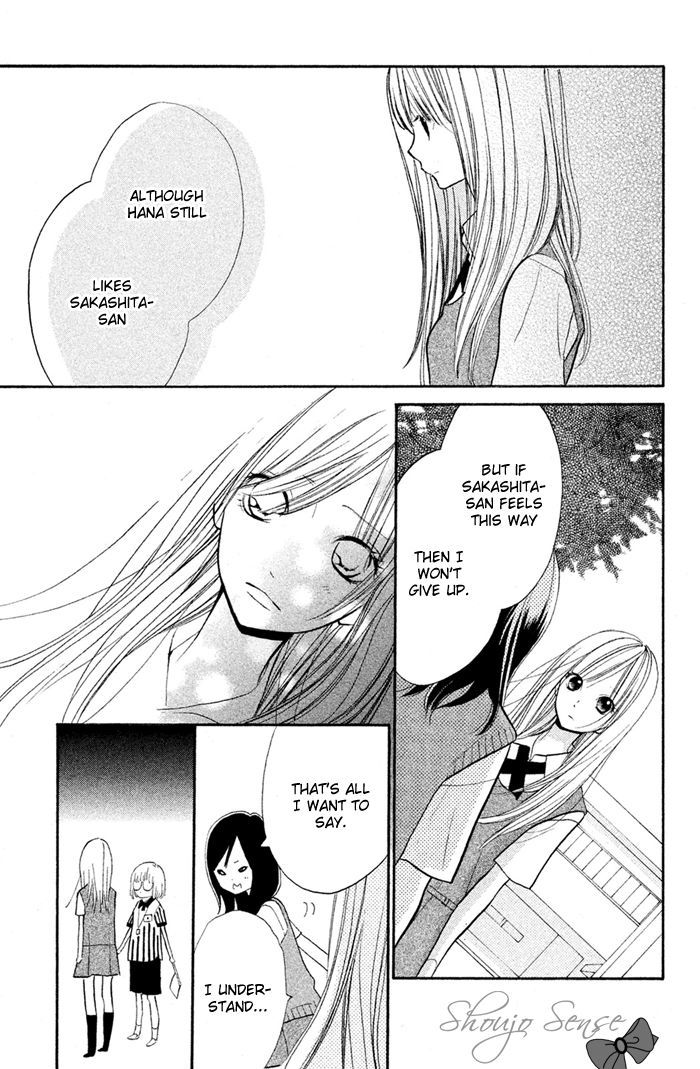 Hana-kun to Koisuru Watashi Chapter 35 page 13 - Chapter 35