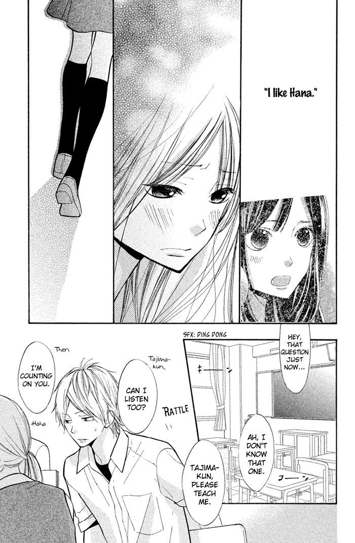Hana-kun to Koisuru Watashi Chapter 35 page 15 - Chapter 35