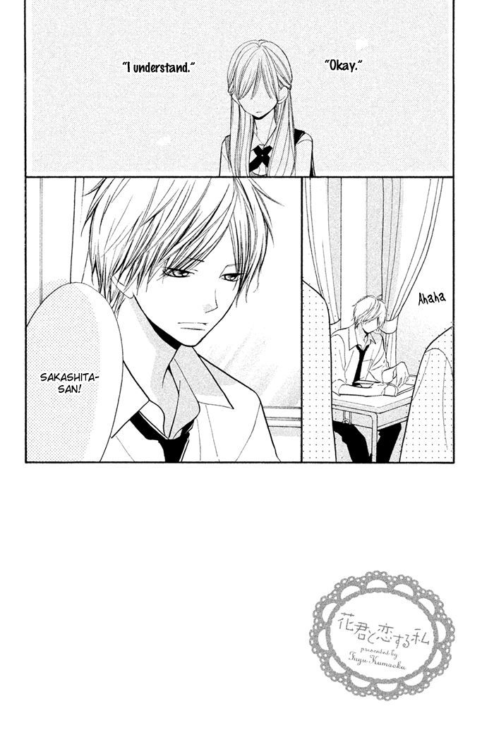 Hana-kun to Koisuru Watashi Chapter 35 page 8 - Chapter 35