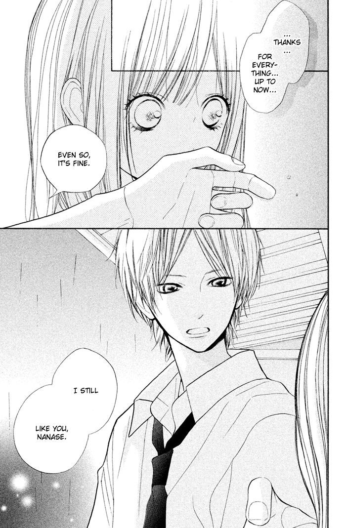 Hana-kun to Koisuru Watashi Chapter 36 page 22 - Chapter 36