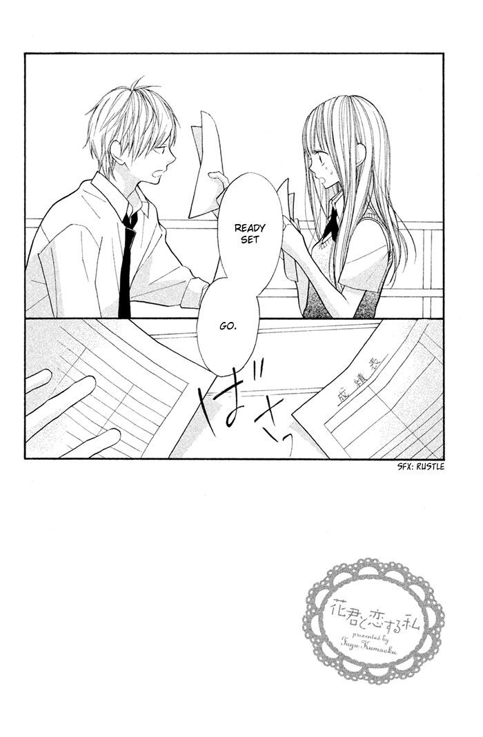 Hana-kun to Koisuru Watashi Chapter 36 page 3 - Chapter 36