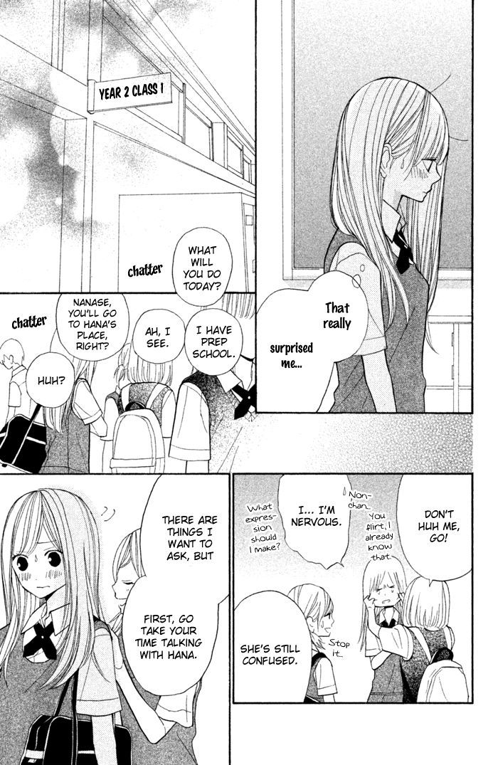 Hana-kun to Koisuru Watashi Chapter 37 page 16 - Chapter 37