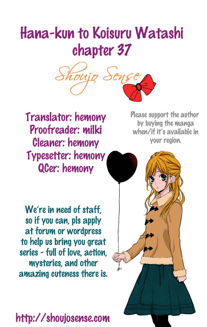 Hana-kun to Koisuru Watashi Chapter 37 page 2 - Chapter 37
