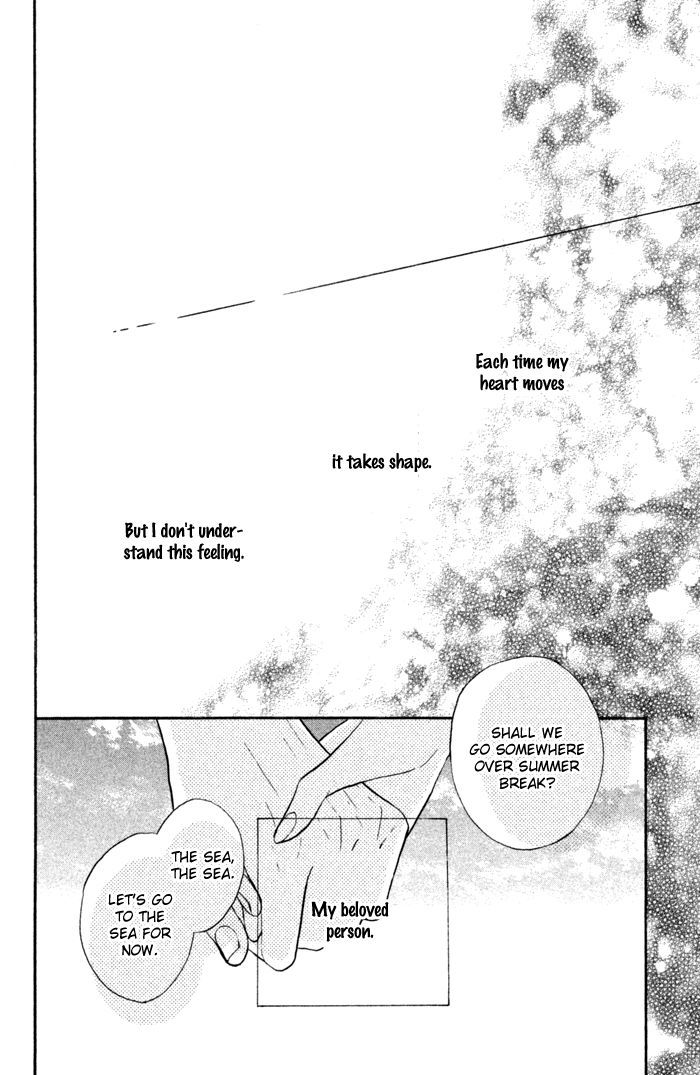 Hana-kun to Koisuru Watashi Chapter 37 page 39 - Chapter 37