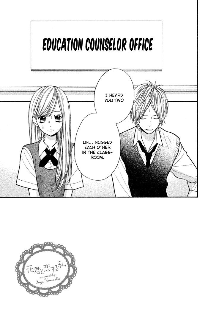 Hana-kun to Koisuru Watashi Chapter 37 page 8 - Chapter 37